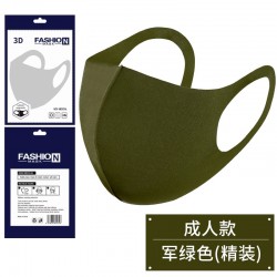 成人款-軍綠色 (SKU: 16881551 )  + NT$ 6.0  