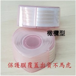 橄欖型 (SKU: 25010175 )  + NT$ 25.0  