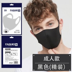 成人款-黑色 (SKU: 16881549 )  + NT$ 6.0  