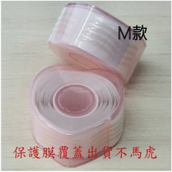 M號寬 (SKU: 25010173 )  + NT$ 25.0  