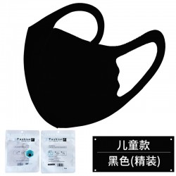 兒童款-黑色 (SKU: 16881559 )  + NT$ 6.0  