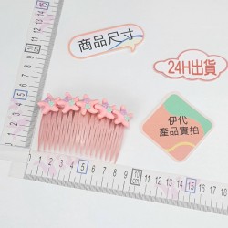 碎髮梳(海星) (SKU: 3901062202 )  + NT$ 10.0  