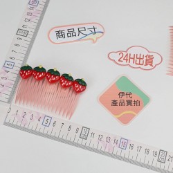 碎髮梳(草莓) (SKU: 3901062203 )  + NT$ 10.0  