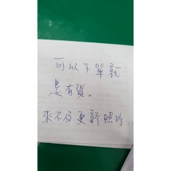 PU包化妝刷-8支裝-珊瑚橘色 (SKU: 25010188 )  + NT$ 45.0  